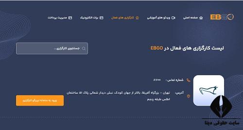 خرید خودرو از بورس کالا
